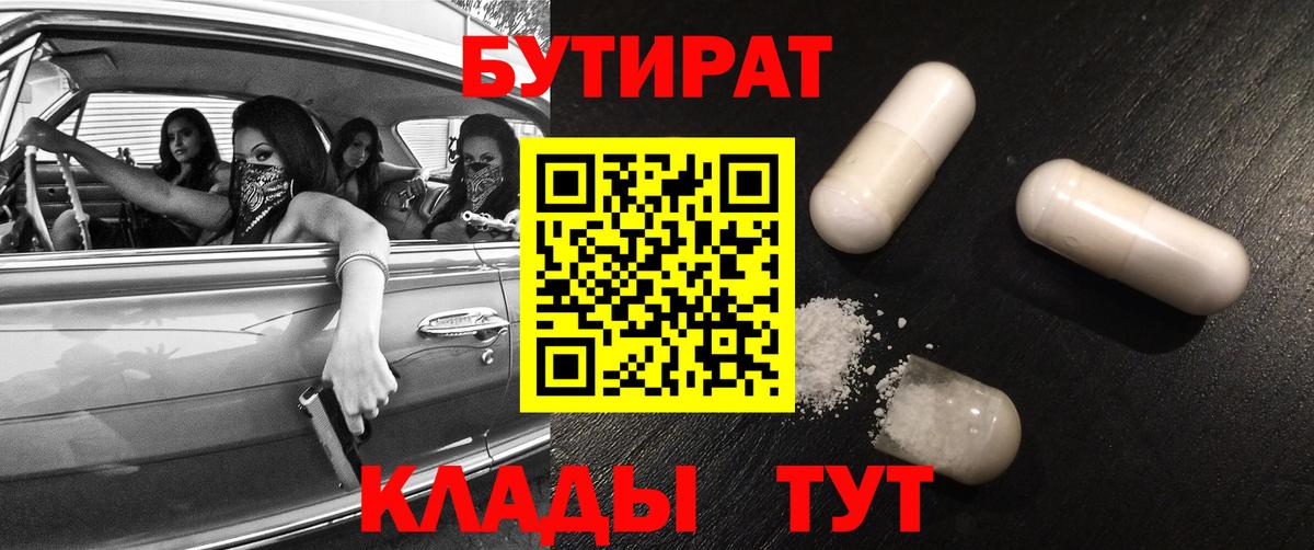 MDMA Новочеркасск