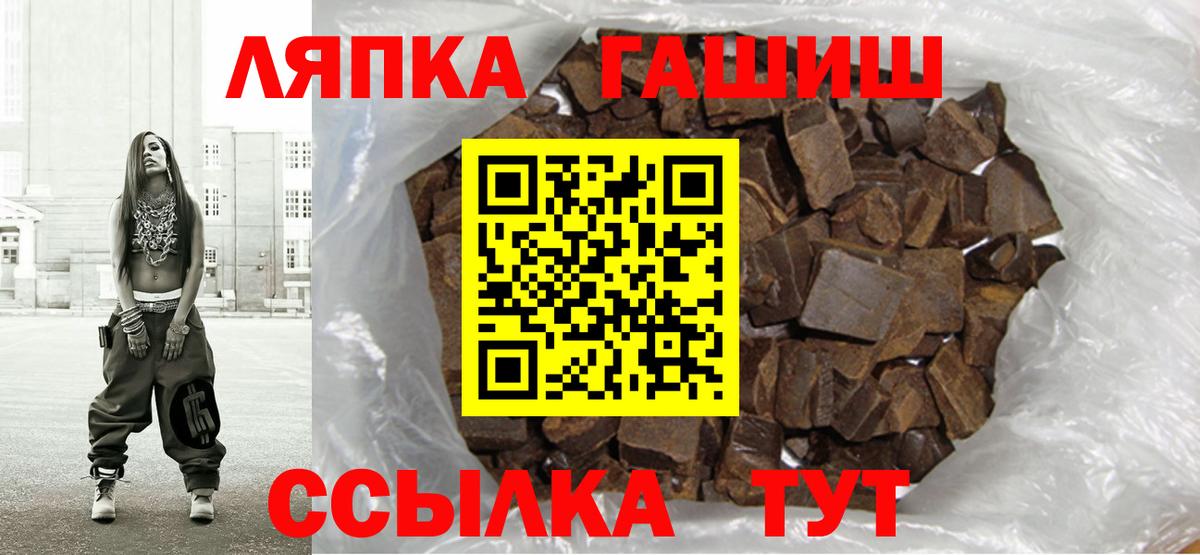 ГАШИШ AMNESIA HAZE  ГАШ  Новочеркасск  Вход с VPN 