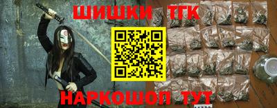 герыч Обь