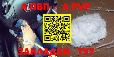 герыч Обь