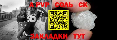 герыч Обь