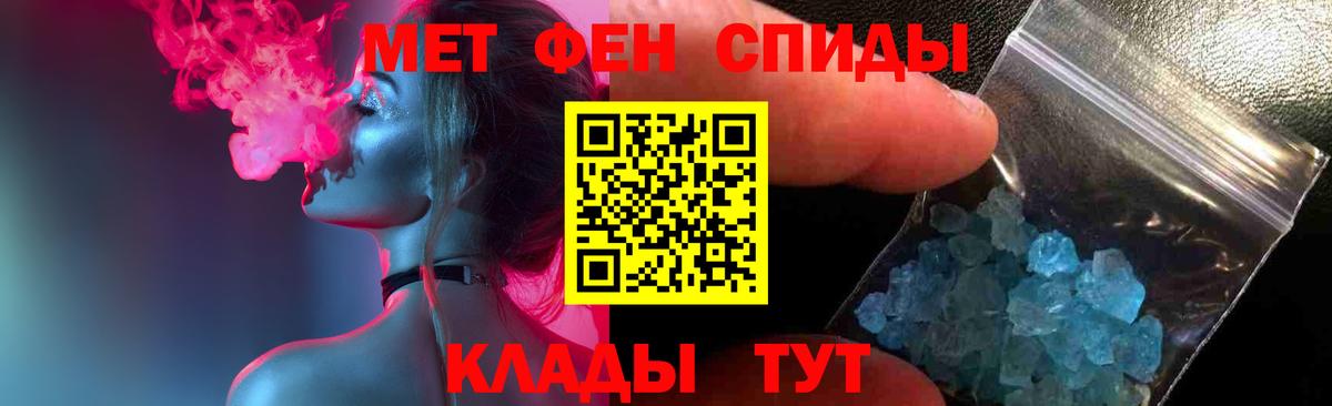 Новочеркасск  Первитин витя  Вход с VPN 